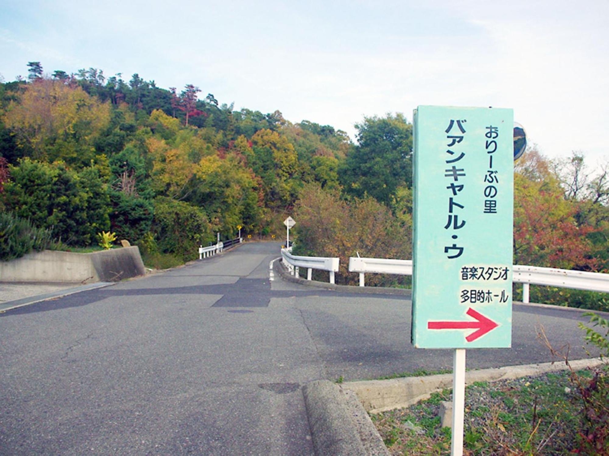 Olive No Sato Vingh Four Eyes Shodoshima / Vacation Stay 79069 Shimomura المظهر الخارجي الصورة